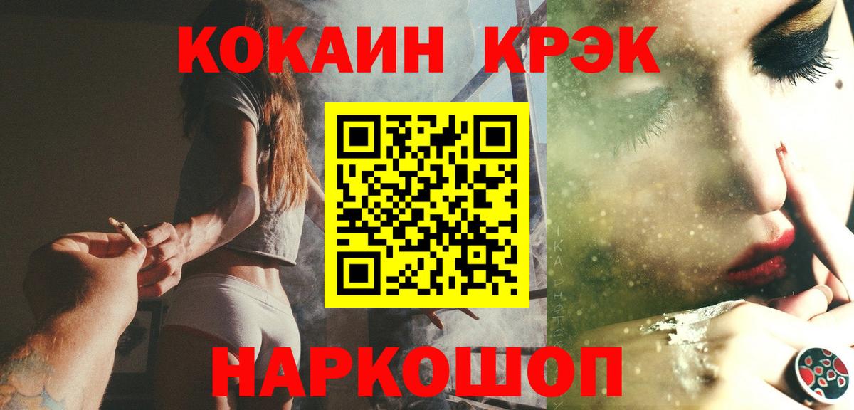 Кокаин  Вход с VPN  Тверь  Кокаин Колумбийский 
