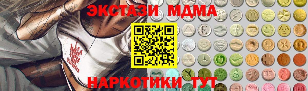магазин продажи   Вход с VPN  Тверь  ЭКСТАЗИ  Экстази mix  ЭКСТАЗИ ешки 