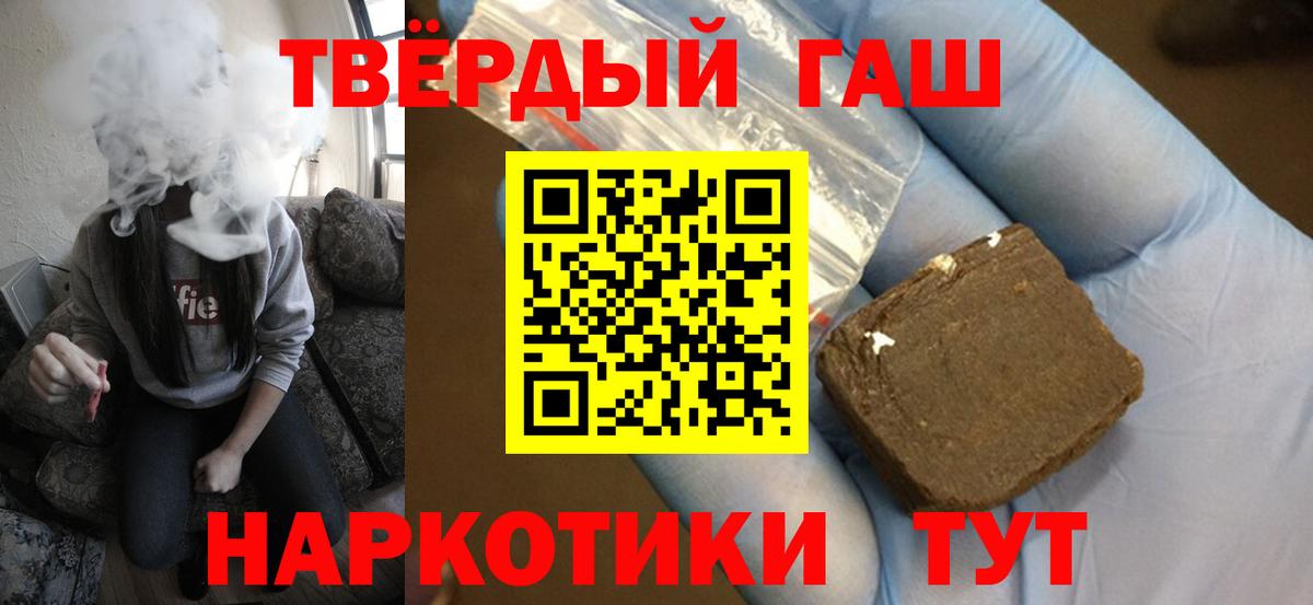 ГАШ 40% ТГК Тверь