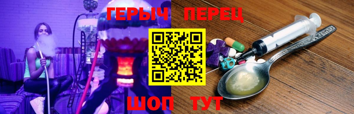 Тверь  Героин гречка  ГЕРОИН  Вход с VPN 