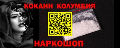 кокаин VHQ Бузулук