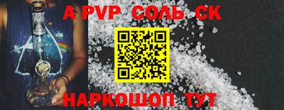 MDMA Будённовск
