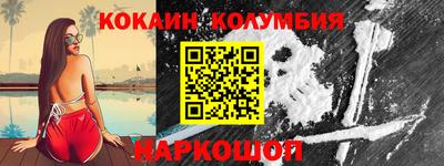 кокаин VHQ Бузулук