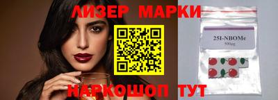 MDMA Будённовск