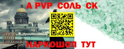 кокаин VHQ Бузулук