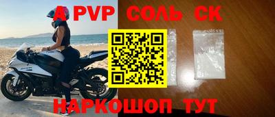 MDMA Будённовск