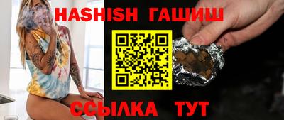 герыч Бугуруслан