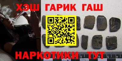 герыч Бугуруслан