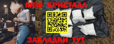 кокаин VHQ Бузулук
