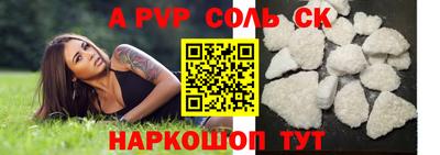 кокаин VHQ Бузулук