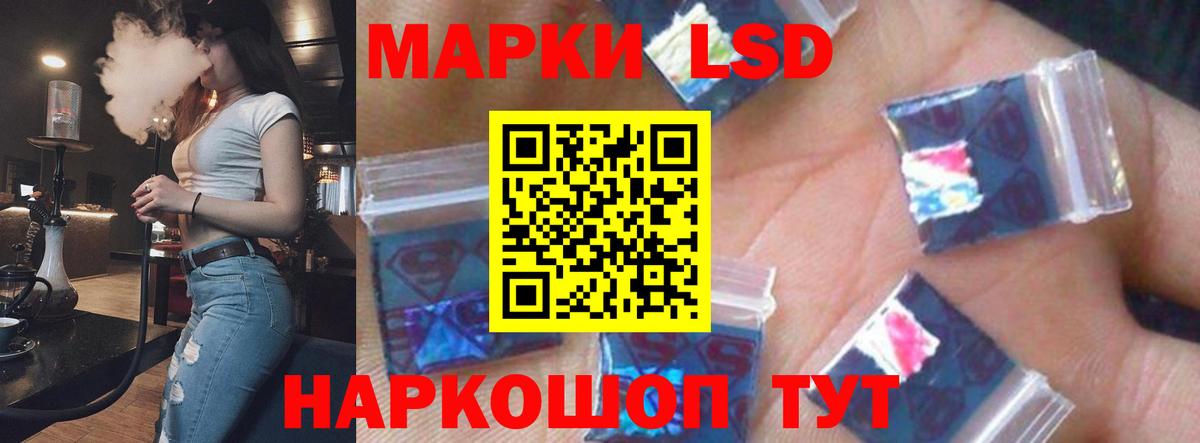 Тверь  KRAKEN рабочий сайт  Лсд 25 экстази кислота  Лсд 25 экстази  Вход с VPN  LSD-25 экстази кислота 