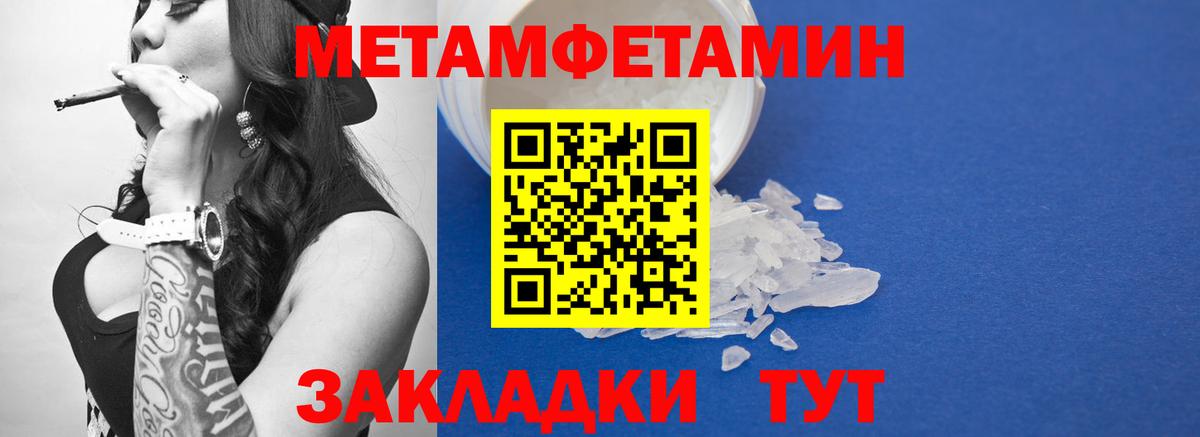 Первитин витя  Вход с VPN  Тверь 