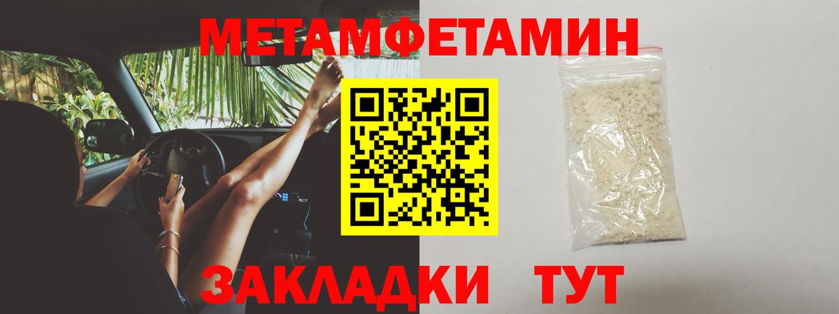 Метамфетамин Декстрометамфетамин 99.9% Тверь