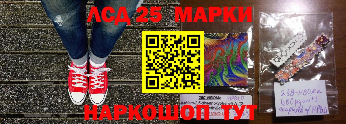 Тверь  Марки N-bome 1500мкг  наркота  Вход с VPN  Марки N-bome 1500мкг  Марки 25I-NBOMe 