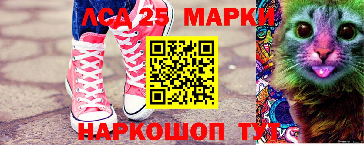 Марки N-bome 1500мкг Тверь
